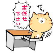 Weird cat stamp