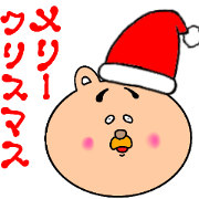 Yumidon of the bear -Winter season-