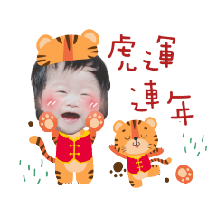 苡安baby_2022新年快樂