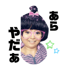 Chikamichi2