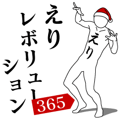 ERI REVOLUTION 365