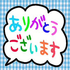 nenerin simple word sticker71