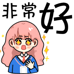 Chinese cute stickers V.1