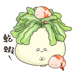A chubby Chinese cabbage