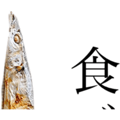 Hikaru_20220103195243