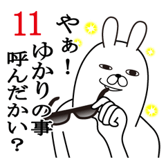 Fun Sticker gift to yukari Funnyrabbit11