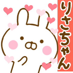 Rabbit Usahina love risachan