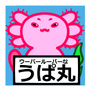 I'm UPAMARU