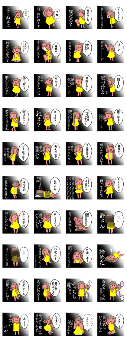 Oniyome Sticker4-Angry wife of stickers