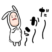 rabbit "excuse" sticker