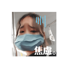 優質浪漫的暄宜na