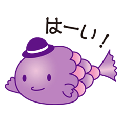 a hat fish