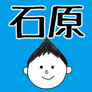Ishihara