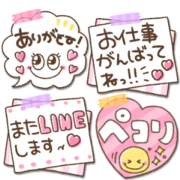 otonakawaiiotegamisutannpu