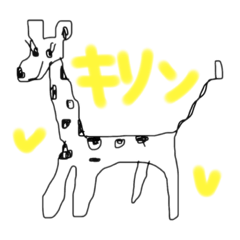 giraffe stamp !