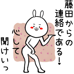 Hujita Name funny Sticker