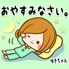 Sticker for exclusive use of Yukichan