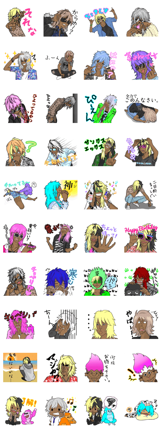 あの時代 とき のギャル男 Lineクリエイターズスタンプ Stamplist あの時代 とき のギャル男 Lineクリエイターズスタンプ Stamplist