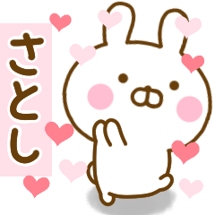Rabbit Usahina love satoshi