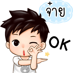 Name "Jai" handsome boy.