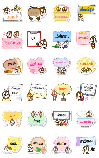 Chip 'n' Dale Memo Stickers