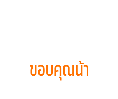 ชิป แอนด์ เดล สติกเกอร์ข้อความ รูปที่ 3