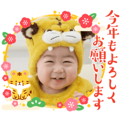 Omochi_20220104124733