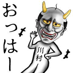 Kawamura Name Hannya Sticker
