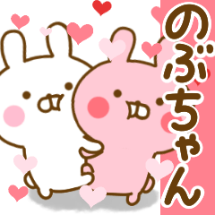 Rabbit Usahina love nobuchan