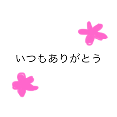 simple is the best,stickers