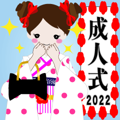 S/Red ribbon. A girl.2022 seijinnsiki