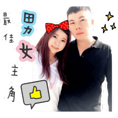 閃瞎你們的眼