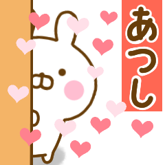 Rabbit Usahina love atushi
