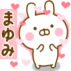 Rabbit Usahina love mayumi