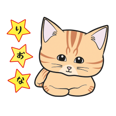 [Only for Riona](orange tabby)