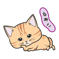 [Only for Rumiko](orange tabby)