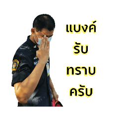 แว้นร้อย3