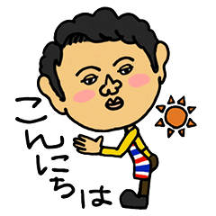 タイ人 パティシエ シャイなバッシー君