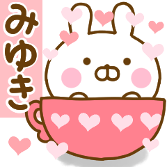 Rabbit Usahina love miyuki