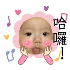 Yonie日常