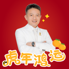 Teng's 2022 new year life sticker