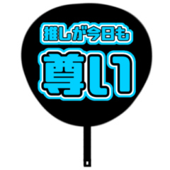 light Blue Japanese sticker