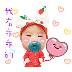 Little Kui Bao Bao