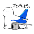 飛行機猫-挨拶スタンプ ver青塗装