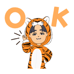 Tiger  just and how