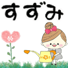 Mafy's Group Talk::suzumi::