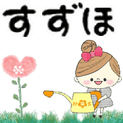 Mafy's Group Talk::suzuho::