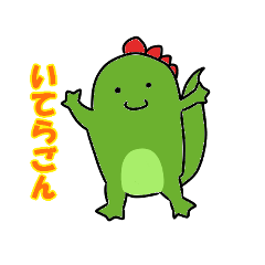 Kaijuu no Gon chan