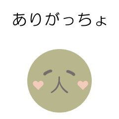 Emoticons and message2