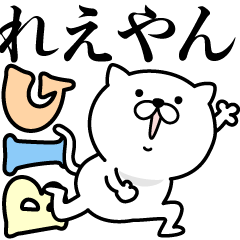 Pretty kitten REEYAN Sticker [BIG]